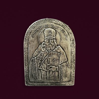 Свети Никола Чудотворец - сребърна икона