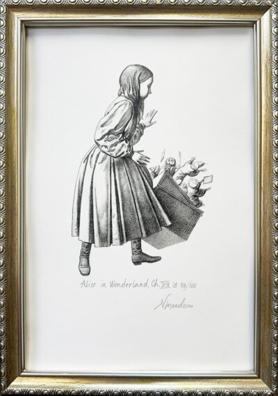 "Алиса в страната на чудесата XII" - Ясен Гюзелев